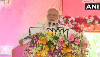 LIVE: पीएम मोदी का बूथ कार्यकर्ताओं के साथ संवाद, 'मेरे भीतर के कार्यकर्ता को मैंने कभी मरने नहीं दिया' LIVE: पीएम मोदी का बूथ कार्यकर्ताओं के साथ संवाद, 'मेरे भीतर के कार्यकर्ता को मैंने कभी मरने नहीं दिया'