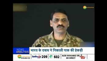 Pak Foreign Ministry spokesman Mohammad Faisal said in a TV show about blacklist of Masood Azhar