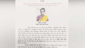 छत्तीसगढ़ः सुरक्षा बलों को मिली बड़ी कामयाबी, 5 लाख की ईनामी महिला नक्सली गिरफ्तार छत्तीसगढ़ः सुरक्षा बलों को मिली बड़ी कामयाबी, 5 लाख की ईनामी महिला नक्सली गिरफ्तार