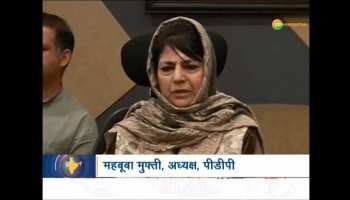 PDP chief Mehbooba Mufti is keen to stop campaign against the terrorists during Ramadan