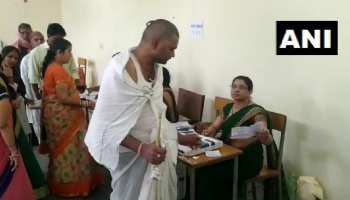 Video: लोकतंत्र के पर्व पर युवक ने पेश की मिसाल, पिता के अंतिम संस्कार से पहले वोट डालने पहुंचा शख्स Video: लोकतंत्र के पर्व पर युवक ने पेश की मिसाल, पिता के अंतिम संस्कार से पहले वोट डालने पहुंचा शख्स