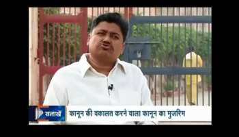 Salaakhen: Story of a lawyer who was sentenced to life imprisonment for murder case