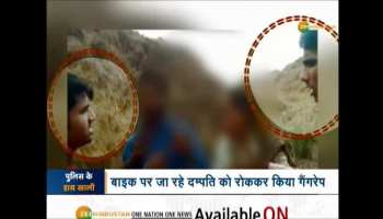 Alwar: Peoples and MP Kirodi Lal Meena anger on gang rape case