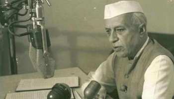 जब पूर्व पीएम नेहरू की पसंदीदा सिगरेट मंगाने के लिए भेजा गया था स्पेशल प्लेन जब पूर्व पीएम नेहरू की पसंदीदा सिगरेट मंगाने के लिए भेजा गया था स्पेशल प्लेन