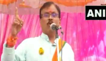 VIDEO: BJP प्रत्याशी का विवादित बयान, कहा- जिन्ना PM होते तो नहीं होते देश के 2 टुकड़े VIDEO: BJP प्रत्याशी का विवादित बयान, कहा- जिन्ना PM होते तो नहीं होते देश के 2 टुकड़े