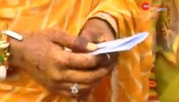 VIDEO: फेरों से पहले मतदान केंद्र पहुंची दुल्हन, वोट डालकर निभाई सबसे बड़ी जिम्मेदारी VIDEO: फेरों से पहले मतदान केंद्र पहुंची दुल्हन, वोट डालकर निभाई सबसे बड़ी जिम्मेदारी