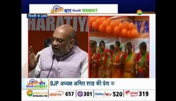 TMC is loosing elections in West Bengal: Mamata Banerjee