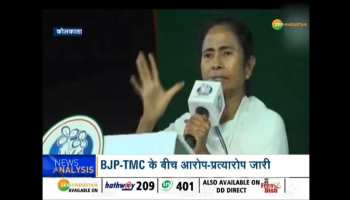 Stone pelting on Amit Shah during road show in Kolkata