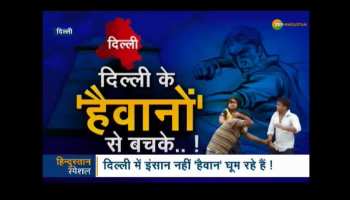Molesters killed father for opposing them from teasing his daughter