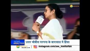 Ruckus in West Bengal during Lok Sabha Elections 2019