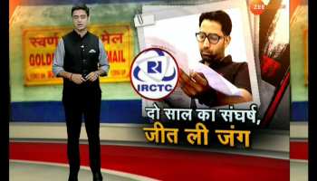 two years struggle for Rs 35 for Railways in kota
