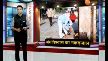 superstition in hospital in pali