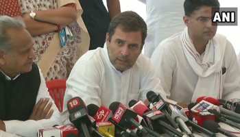 राजस्थान: अलवर गैंगरेप पीड़िता से मिलने पहुंचे राहुल गांधी, न्याय का दिया भरोसा राजस्थान: अलवर गैंगरेप पीड़िता से मिलने पहुंचे राहुल गांधी, न्याय का दिया भरोसा
