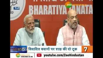 Top news in hindi on Zee Hindustan