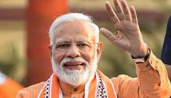 चुनाव प्रचार की अंतिम रैली में बोले PM मोदी, '3-4 दिन से मैं सुन रहा हूं, अबकी बार, 300 पार' चुनाव प्रचार की अंतिम रैली में बोले PM मोदी, '3-4 दिन से मैं सुन रहा हूं, अबकी बार, 300 पार'