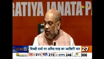 Top news in hindi on Zee Hindustan