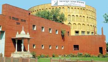 राजस्थान: शहरों की बदलेगी सूरत, राज्य सरकार ने जारी किया बजट राजस्थान: शहरों की बदलेगी सूरत, राज्य सरकार ने जारी किया बजट