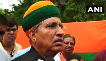 अर्जुनराम मेघवाल का बयान, बंगाल की जनता ममता को सिखाएगी सबक अर्जुनराम मेघवाल का बयान, बंगाल की जनता ममता को सिखाएगी सबक