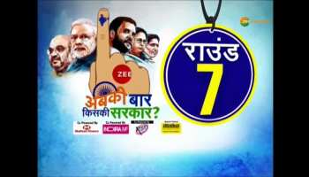 Ruckus in West Bengal during 7th Phase of Lok Sabha Elections 2019