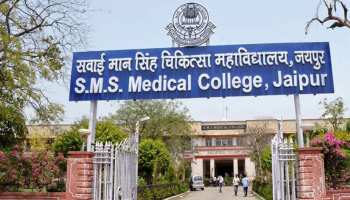 राजस्थान: SMS अस्पताल की पहल, एमआरपी रेट से सस्ती मिलेंगी दवाएं राजस्थान: SMS अस्पताल की पहल, एमआरपी रेट से सस्ती मिलेंगी दवाएं