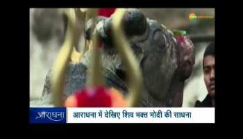 Aaradhna: PM Modi in Kedarnath and Badrinath