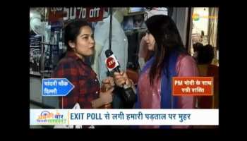 Whose government now: voter's mind, the public's mahapole