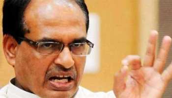 BJP कार्यकर्ता की हत्या पर भड़के शिवराज, कहा- MP को नहीं बनने देंगे पश्चिम बंगाल BJP कार्यकर्ता की हत्या पर भड़के शिवराज, कहा- MP को नहीं बनने देंगे पश्चिम बंगाल