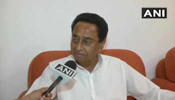 मध्य प्रदेश के सीएम कमलनाथ बोले, 'हम एक बार फिर फ्लोर टेस्ट के लिए हैं तैयार' मध्य प्रदेश के सीएम कमलनाथ बोले, 'हम एक बार फिर फ्लोर टेस्ट के लिए हैं तैयार'