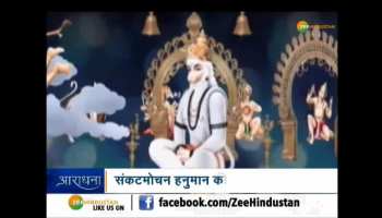 Aradhana: Do visit Kale Hanuman ji Temple Jaipur Rajasthan