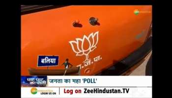 Ghat Ghat Ka Pani: Is majority with PM Modi for Lok Sabha Elections 2019?