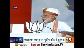Top news in hindi on Zee Hindustan