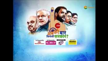 Abki Baar Kiski Sarkar: Special Episode on Lok Sabha Elections 2019 (Part-2)