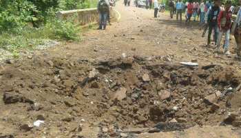 छत्तीसगढ़ः सुकमा में IED ब्लास्ट में DRG के 2 जवान घायल, एयरलिफ्ट कर लाए गए अस्पताल छत्तीसगढ़ः सुकमा में IED ब्लास्ट में DRG के 2 जवान घायल, एयरलिफ्ट कर लाए गए अस्पताल