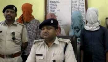 समस्तीपुर: पुलिस को मिली बड़ी कामयाबी, स्वर्ण व्यवसायी से हुई लूट का हुआ खुलासा समस्तीपुर: पुलिस को मिली बड़ी कामयाबी, स्वर्ण व्यवसायी से हुई लूट का हुआ खुलासा