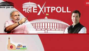 एग्जिट पोल के अनुसार राजस्थान में टूट सकती है सियासी परंपरा एग्जिट पोल के अनुसार राजस्थान में टूट सकती है सियासी परंपरा
