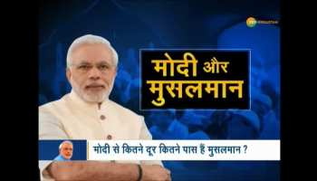 Relation of Modi and muslims
