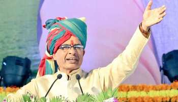 शिवराज सिंह चौहान बोले, 'देश के लिए ईश्वरीय चमत्कार हैं प्रधानमंत्री मोदी' शिवराज सिंह चौहान बोले, 'देश के लिए ईश्वरीय चमत्कार हैं प्रधानमंत्री मोदी'