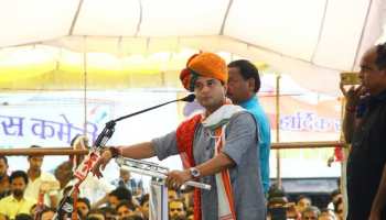 Lok Sabha Result 2019: गुना में पहली बार हार की ओर 'राजघराना', क्या सिंधिया पर भी भारी पड़ गई मोदी लहर Lok Sabha Result 2019: गुना में पहली बार हार की ओर 'राजघराना', क्या सिंधिया पर भी भारी पड़ गई मोदी लहर