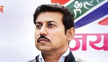 जयपुर ग्रामीण लोकसभा में राज्यवर्धन राठौड़ ने मारी बाजी, बीजेपी को दिलाई जीत जयपुर ग्रामीण लोकसभा में राज्यवर्धन राठौड़ ने मारी बाजी, बीजेपी को दिलाई जीत