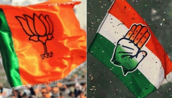 लोकसभा चुनाव 2019 नतीजे: छत्तीसगढ़ में भाजपा को 9 सीट और कांग्रेस को 2 सीटों पर जीत लोकसभा चुनाव 2019 नतीजे: छत्तीसगढ़ में भाजपा को 9 सीट और कांग्रेस को 2 सीटों पर जीत