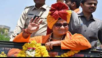 जीत के बाद BJP ऑफिस पहुंचीं साध्वी प्रज्ञा, बोलीं- मुझे राष्ट्र के लिए राजनीति में आना पड़ा जीत के बाद BJP ऑफिस पहुंचीं साध्वी प्रज्ञा, बोलीं- मुझे राष्ट्र के लिए राजनीति में आना पड़ा