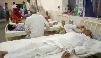 राजस्थान: मटके का पानी पीने से 1 महिला की मौत, 15 लोग हुए बीमार राजस्थान: मटके का पानी पीने से 1 महिला की मौत, 15 लोग हुए बीमार