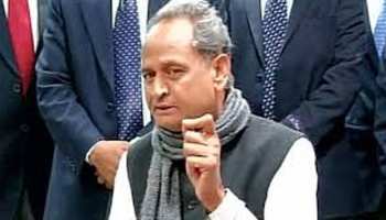 'कांग्रेस कभी खत्म नहीं हो सकती, देश को इसकी जरुरत': अशोक गहलोत 'कांग्रेस कभी खत्म नहीं हो सकती, देश को इसकी जरुरत': अशोक गहलोत