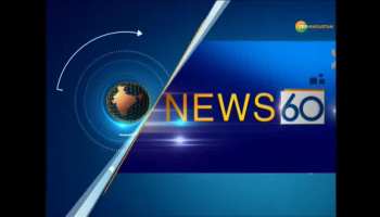 Latest hindi news on Zee Hindustan