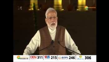 NDA claimed to form government