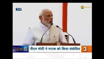 Whole day news within 8 minutes on Zee Hindustan