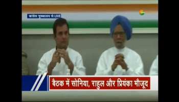 Rahul Gandhi might resign: Source