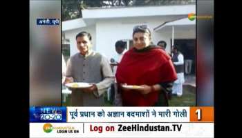 News 20-20: Top hindi news in 9 minutes