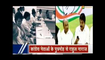 CWC rejects Rahul Gandhi's resignation as president