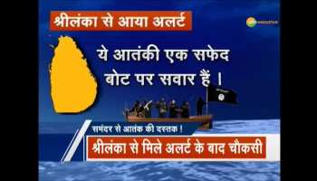 ISIS planning plotting against India !